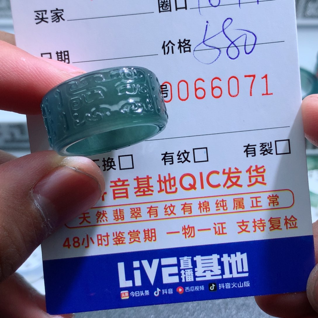 翡翠戒指未镶嵌天然翡翠A货戒圈