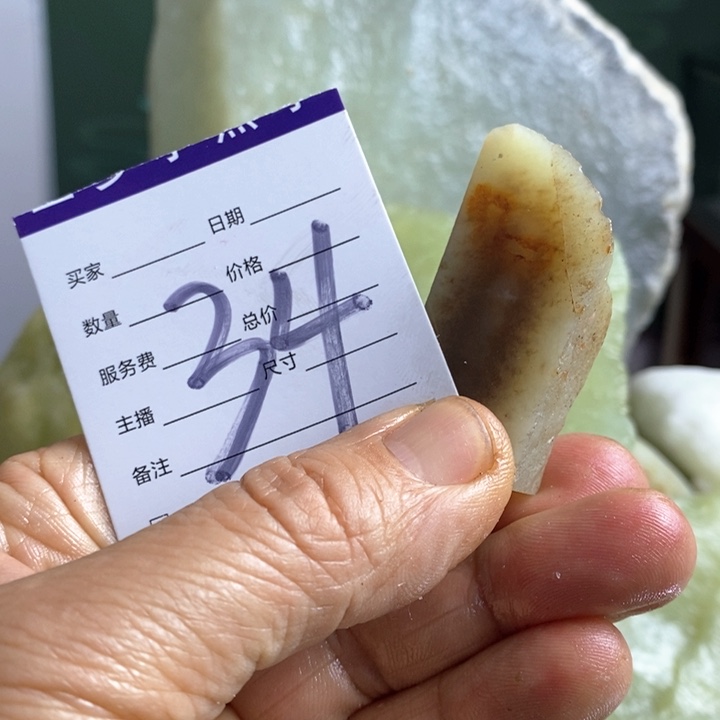 蛇纹石玉珠宝岫玉原石未镶嵌八*