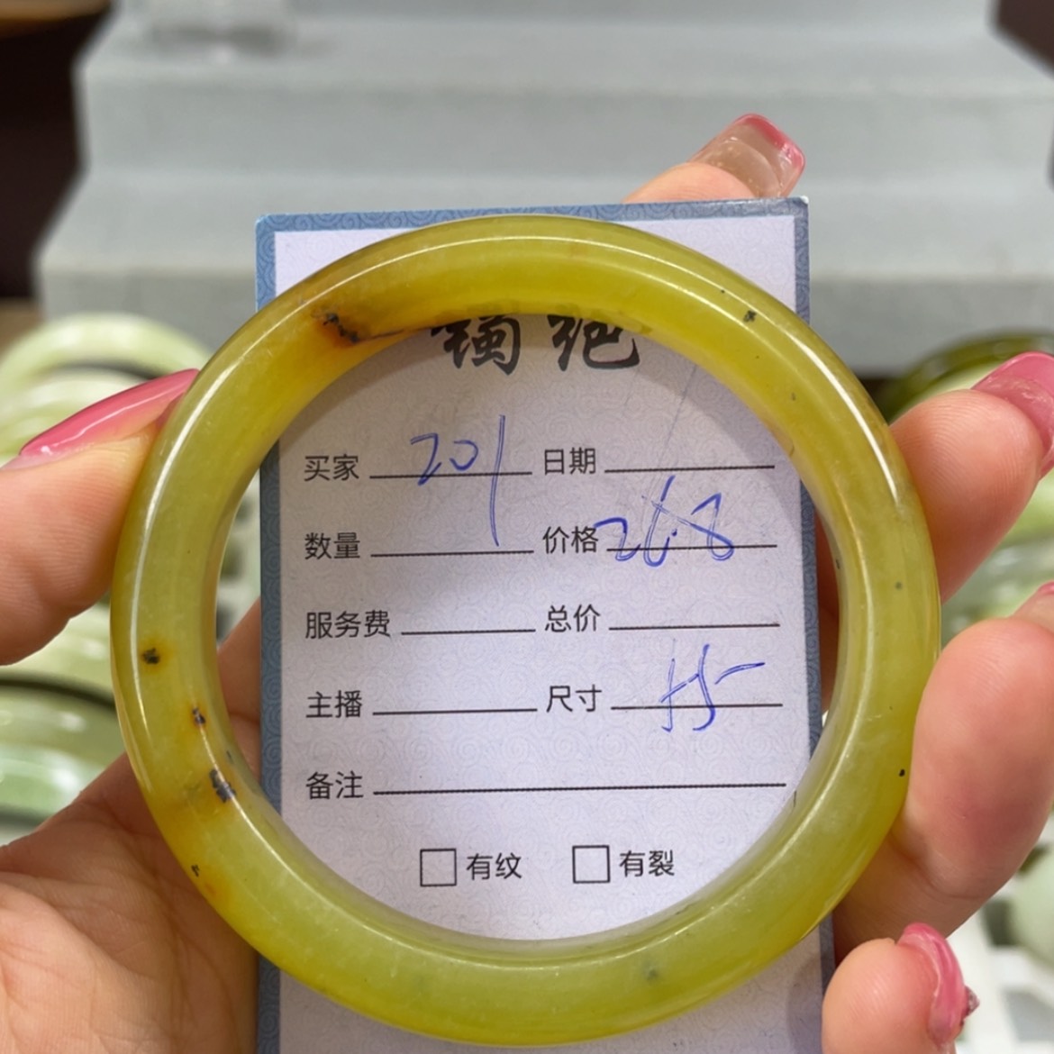 【闪购商品】蛇纹石玉未镶嵌手镯