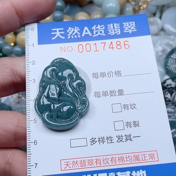 翡翠吊坠(不含链)未镶嵌