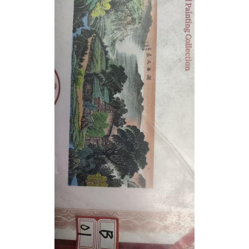 b01高端精品山水画