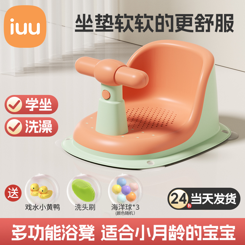 宝宝洗澡神器可坐躺托婴儿洗澡座椅新生儿童浴盆支架防滑座凳透气