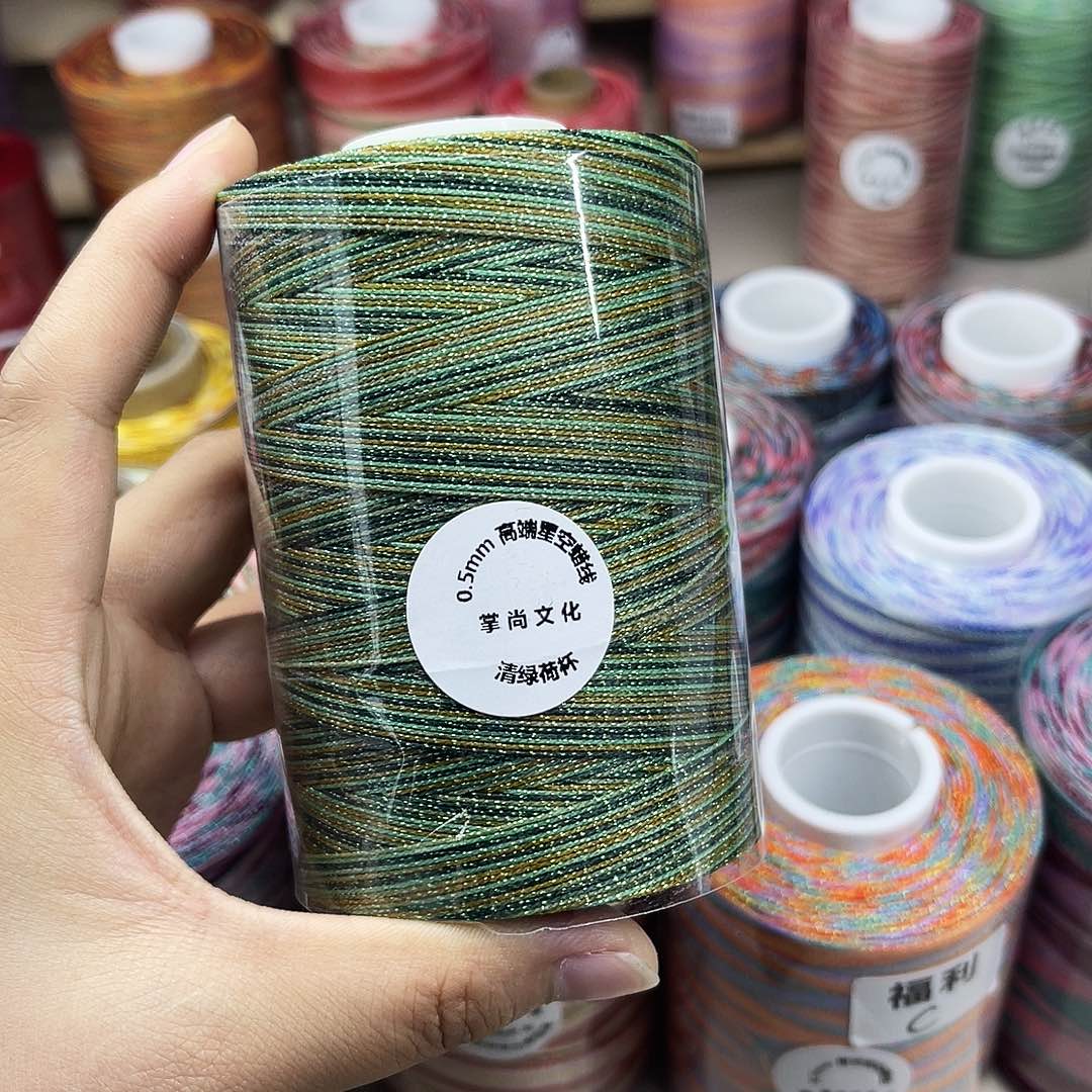 0.5星空段染 清绿荷杯200g