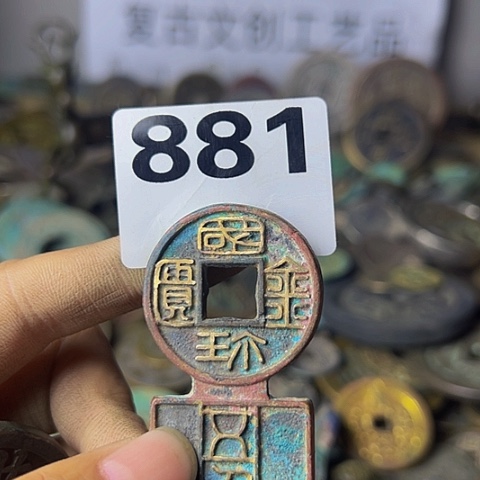 铜向***跑复古文创工艺品