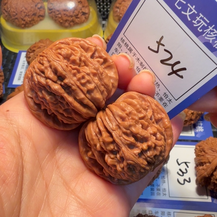 文玩核桃把件624四座楼43