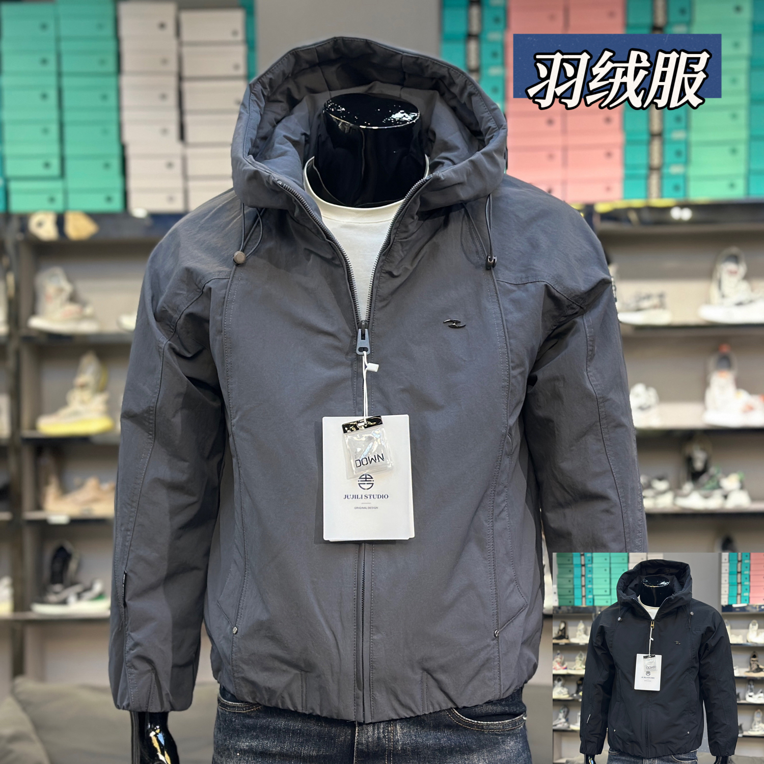 户外防风羽绒服男冬季纯色青年连帽外套保暖白鸭绒冬装修身上衣潮