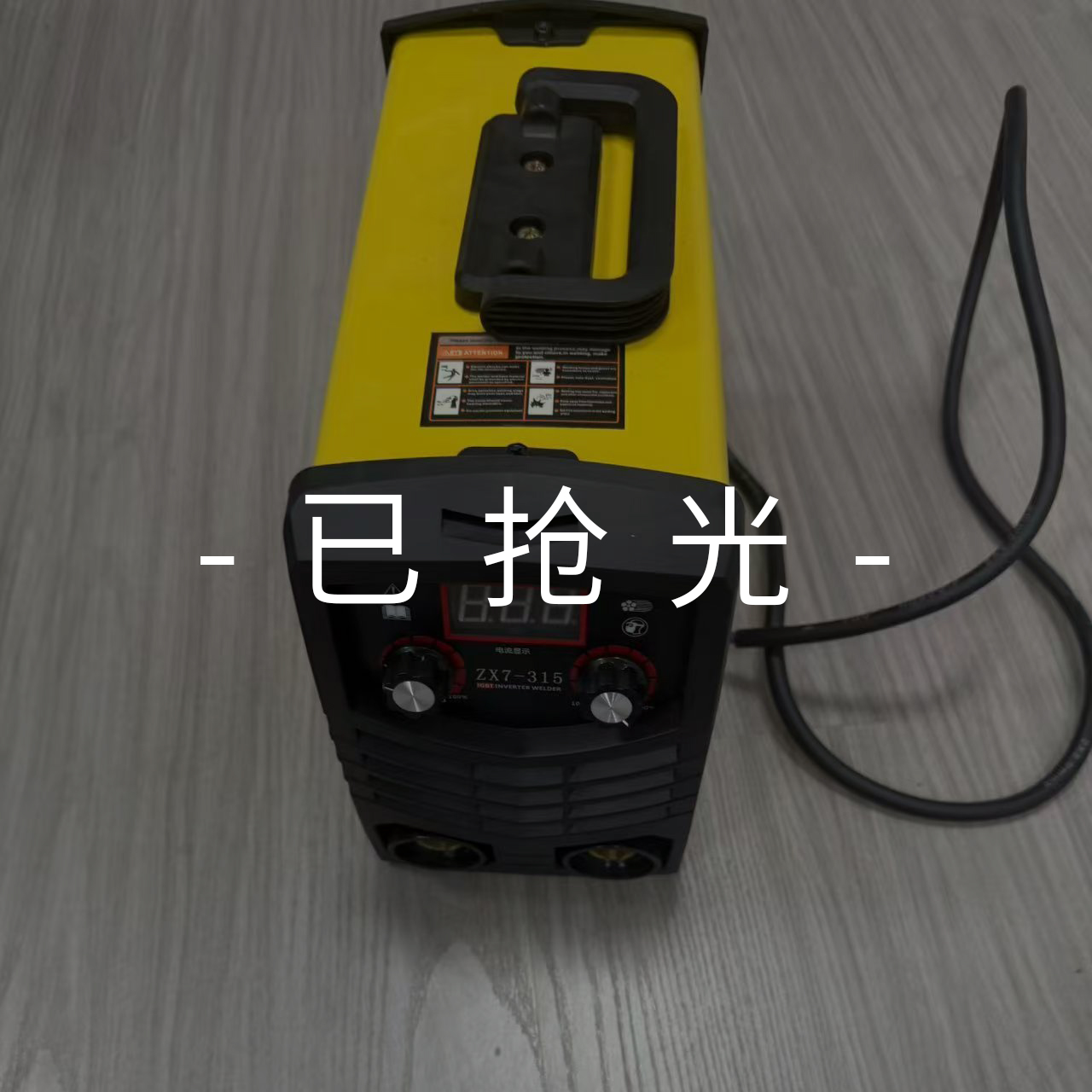220v380v两用焊机工业级