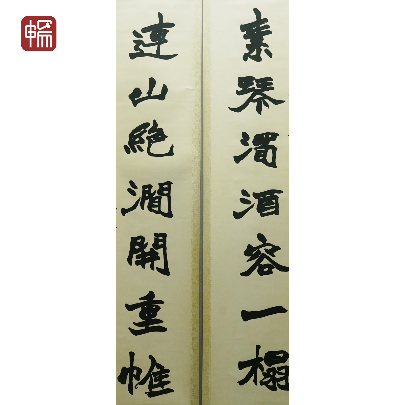 F1122 近现代 《书法对联》  31*  130*2（7.25）纸本对轴 YM