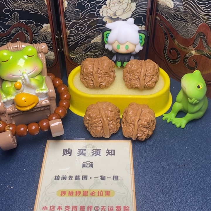 文玩核桃吊坠蛤蟆头