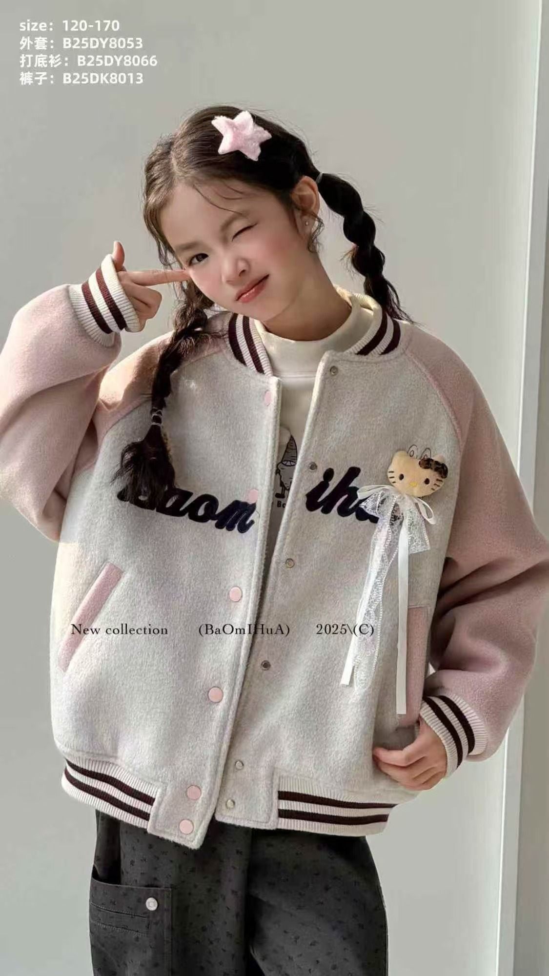 9-69女童价格潮流休闲百搭宽松儿童加厚韩版