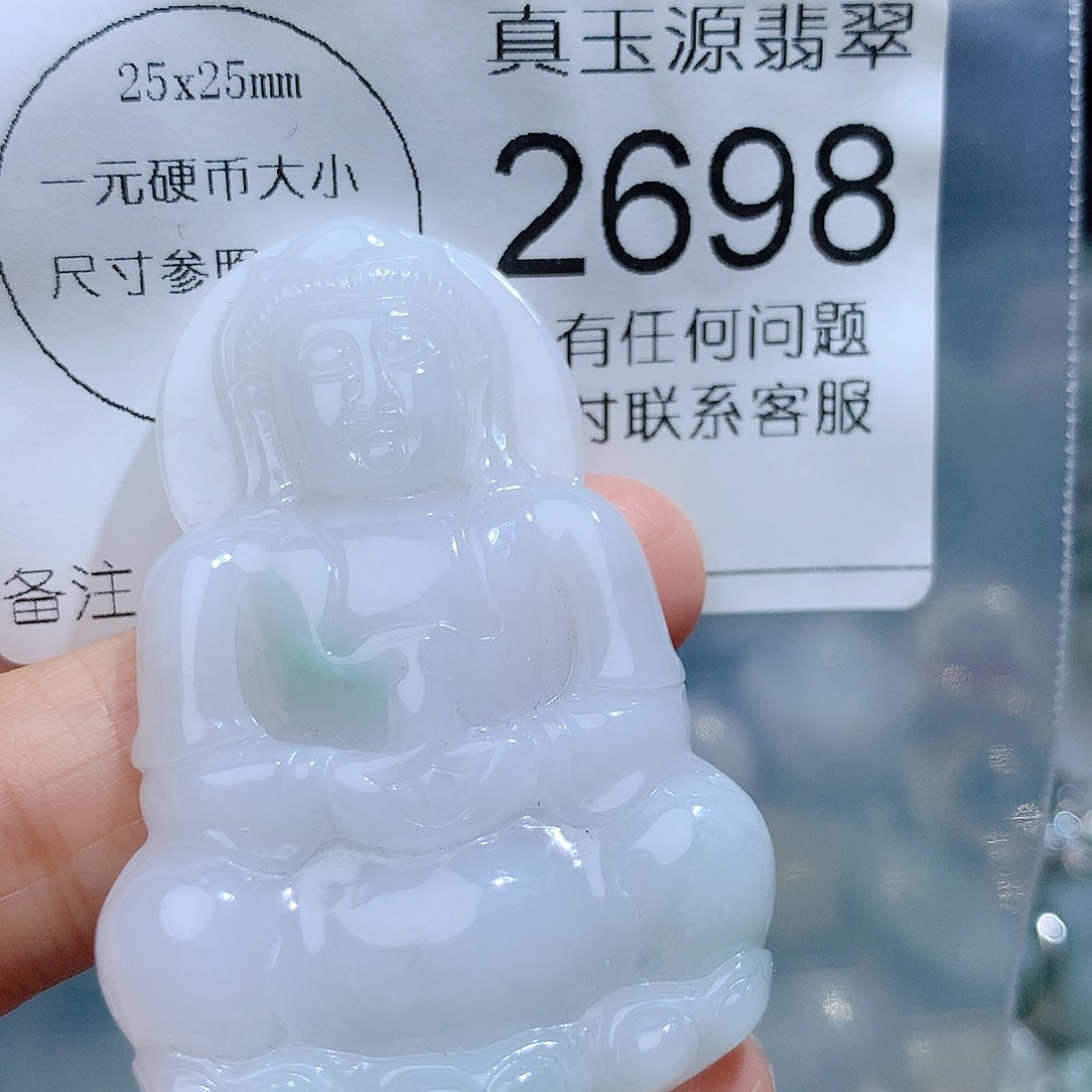 翡翠颈饰未镶嵌2698。