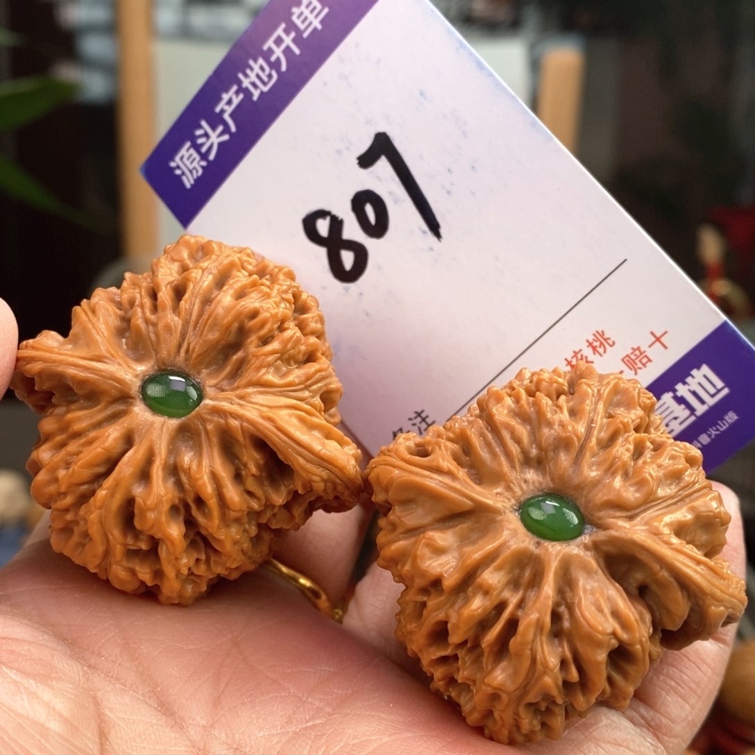 文玩核桃把件46.5镶嵌全品南疆石807号