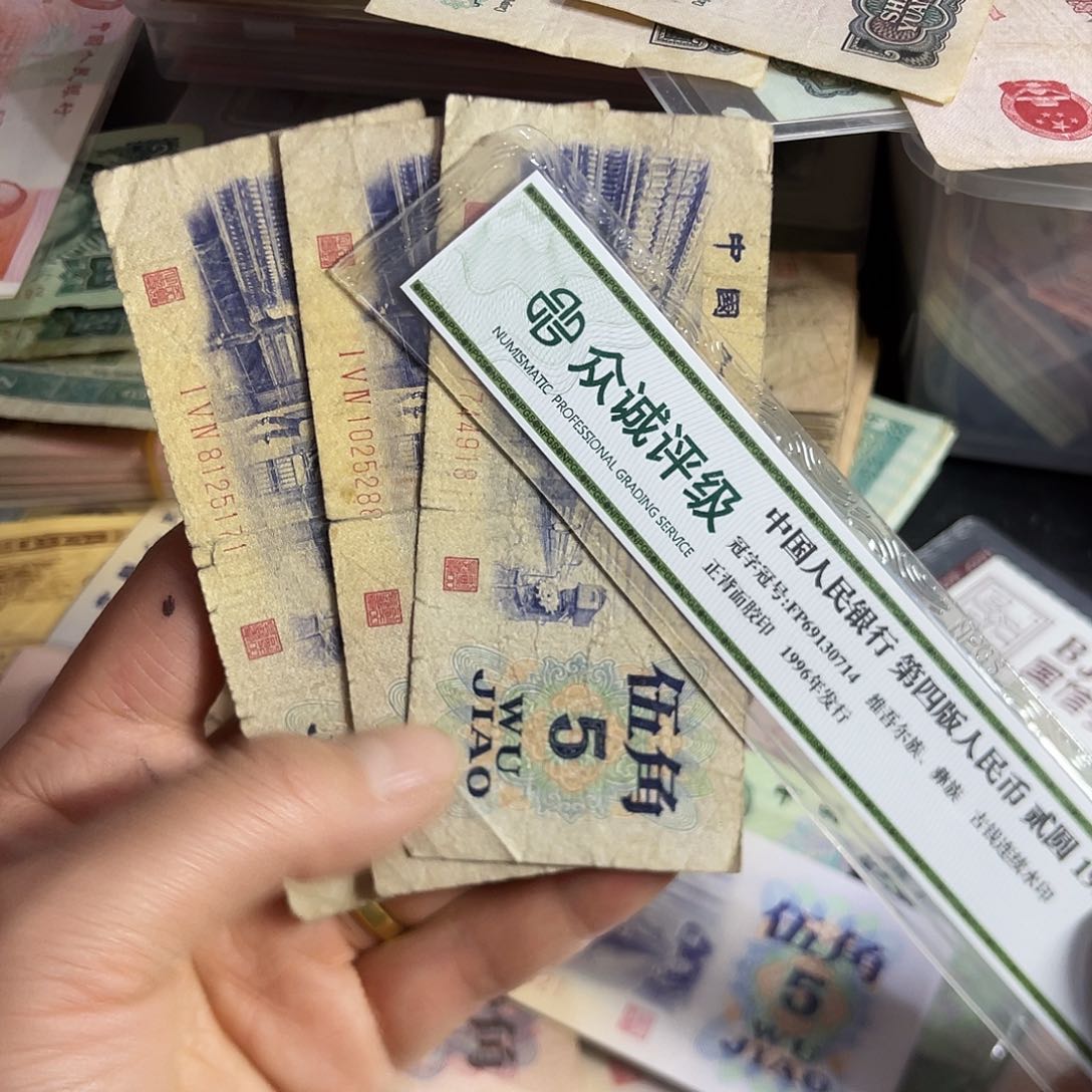 退市钱原图发货3张旧品纺织凸