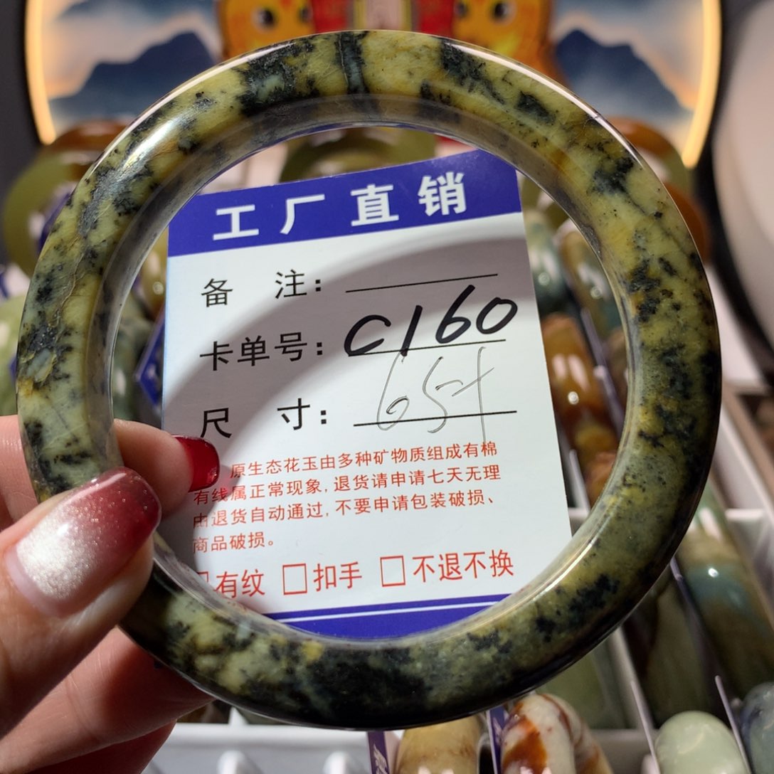 【闪购商品】蛇纹石玉手镯未镶嵌