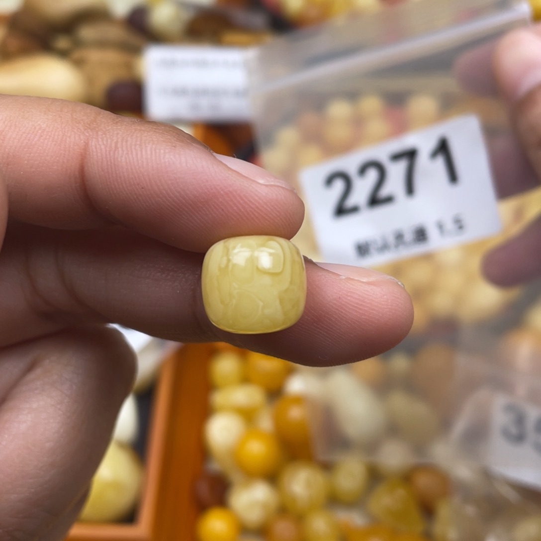 蜜蜡珠宝奇石未镶嵌12.5