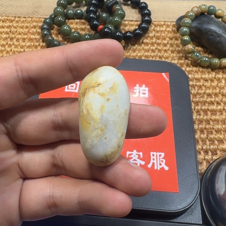 和田玉（糖玉）未镶嵌挂件