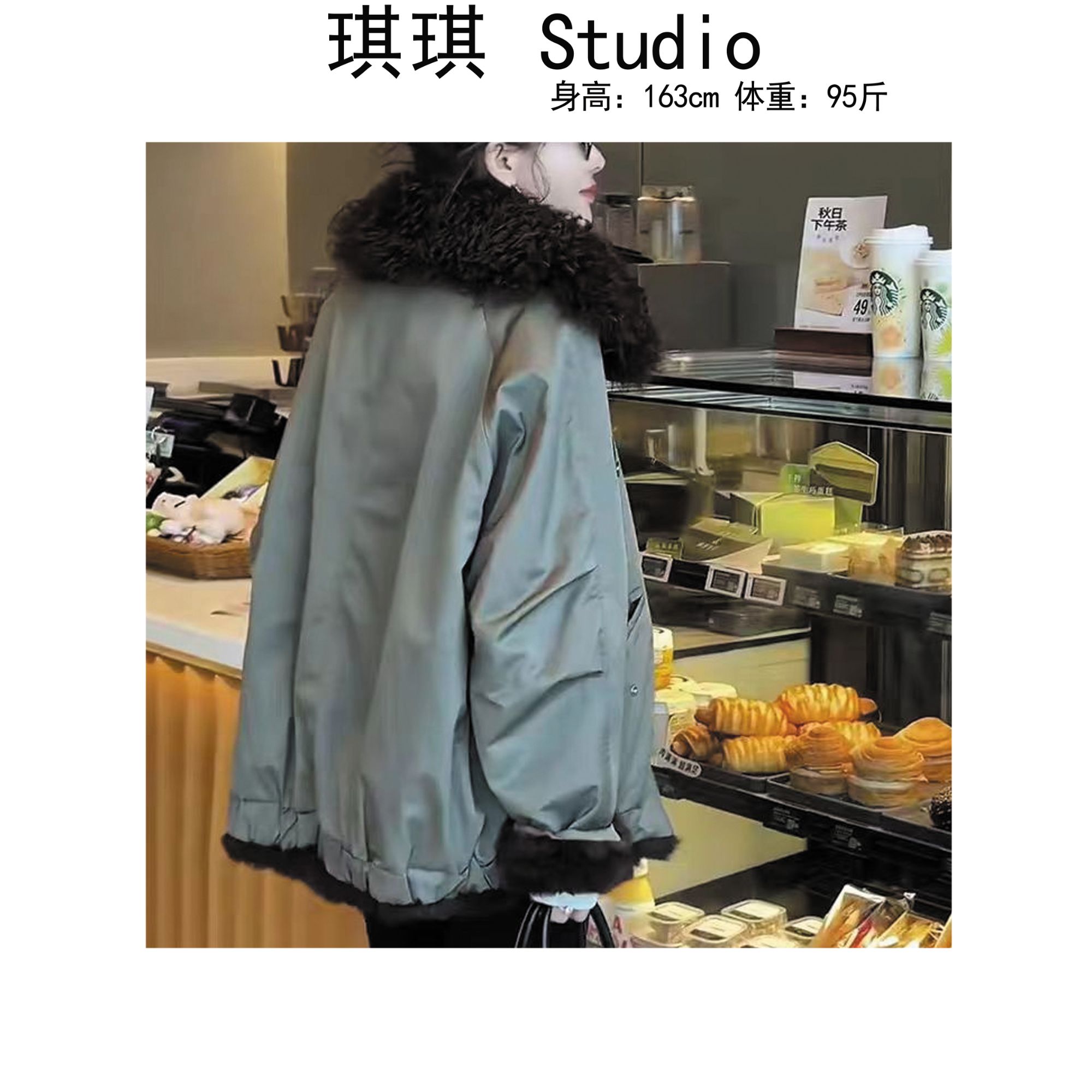 《琪琪家》冬季新款高级感毛领加绒加厚拉链款钉扣减龄外套8836-CS