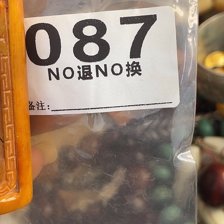 平***人铁梦回杂项直播专属链接