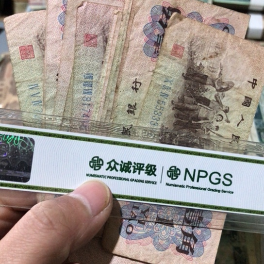 10张退市旧纸币一角号码随机发货