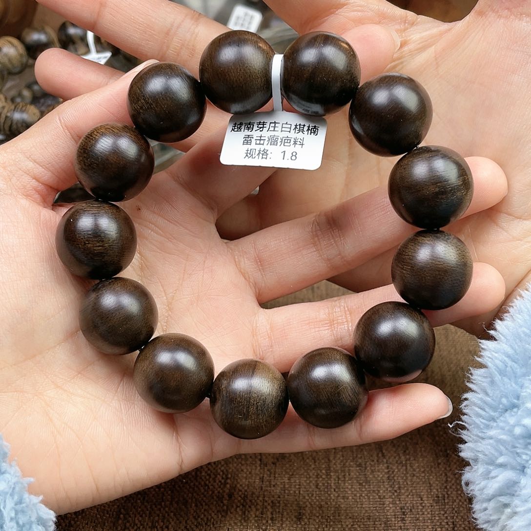沉香手串用****生越南芽庄白奇楠雷击瘤疤料1.8