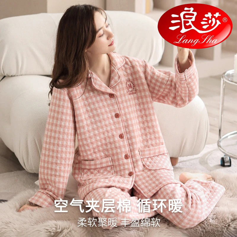 浪莎秋冬季睡衣女士秋冬款长袖长裤舒适夹层棉加厚保暖家居服套装