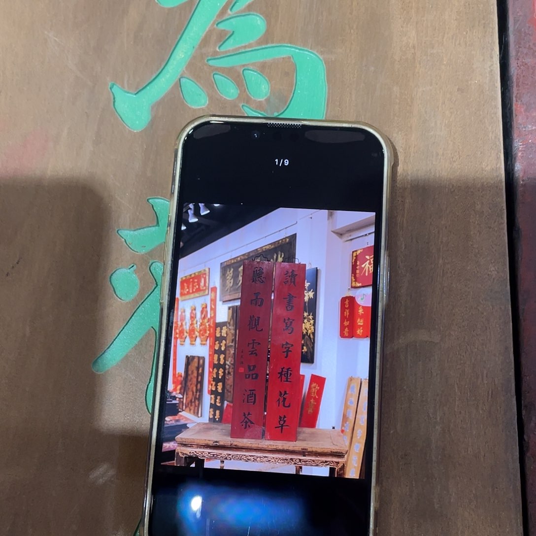 木南***意读书写字333333