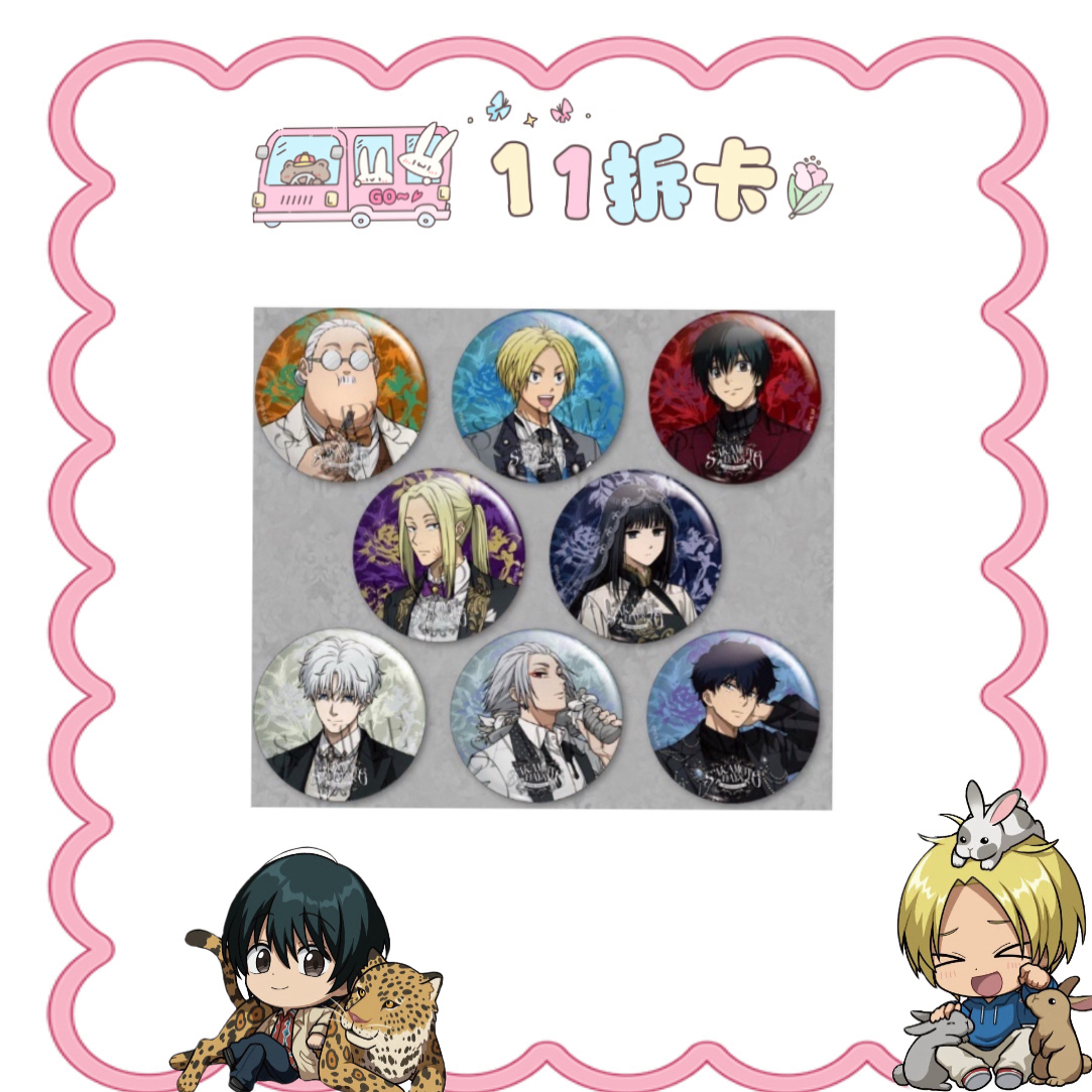 《坂本日常》AMOcafe系列场贩 吧唧 拍立得等（未成年人禁止下单）