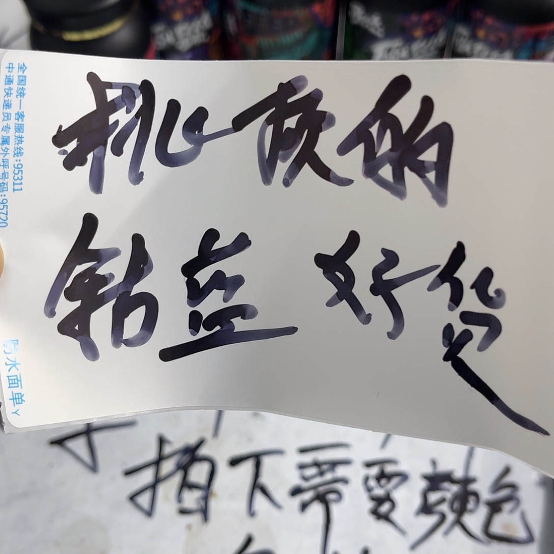 雷龙鱼钴蓝雷龙111111111