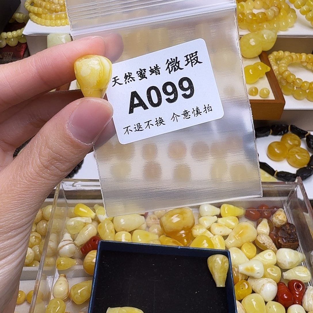 灬***灬琥珀未镶嵌裸石099号，13mm