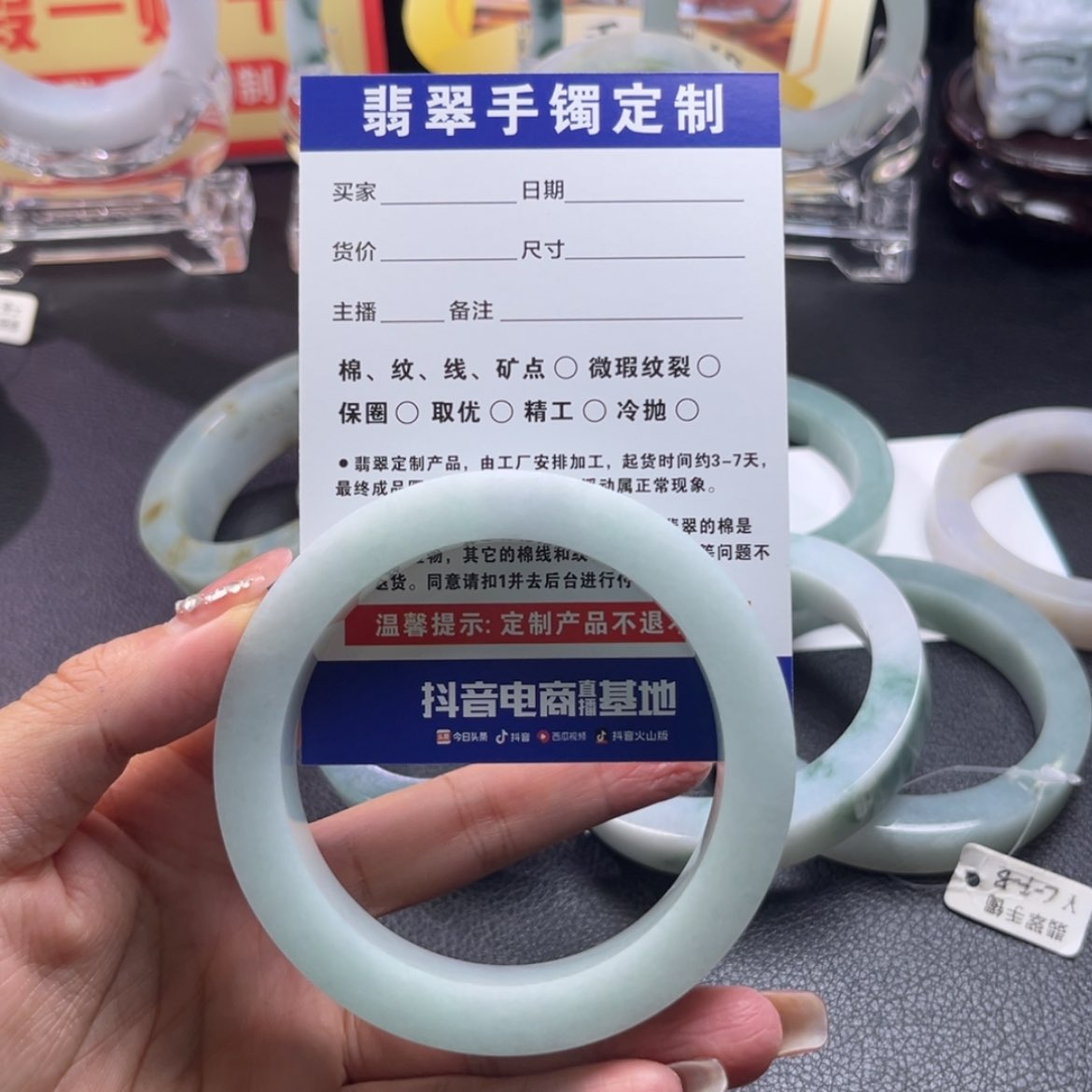 【闪购商品】未镶嵌手镯定制翡翠伊*莫手镯