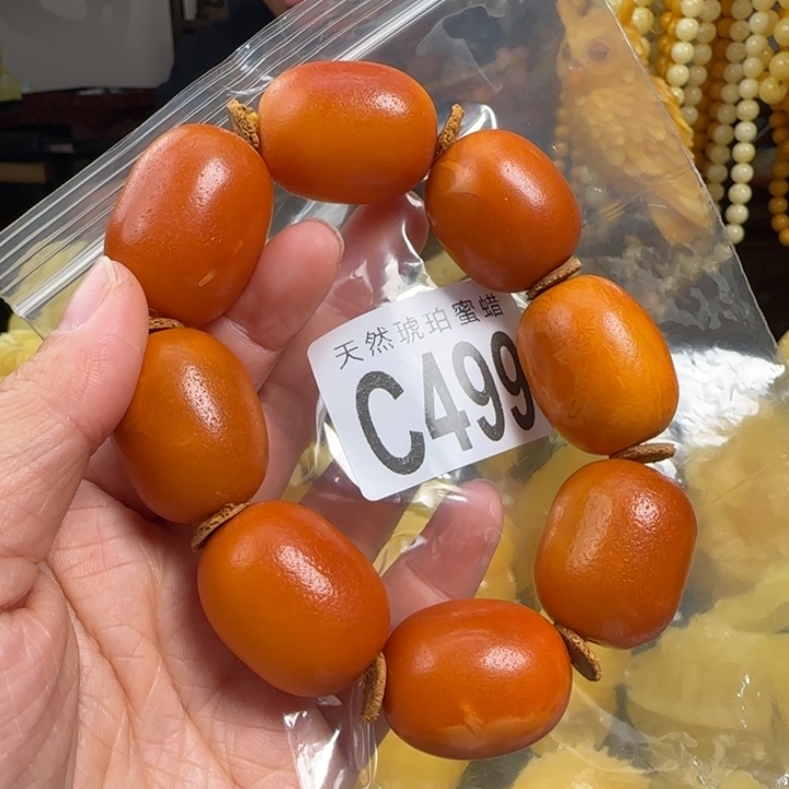 蜜蜡珠宝奇石未镶嵌23