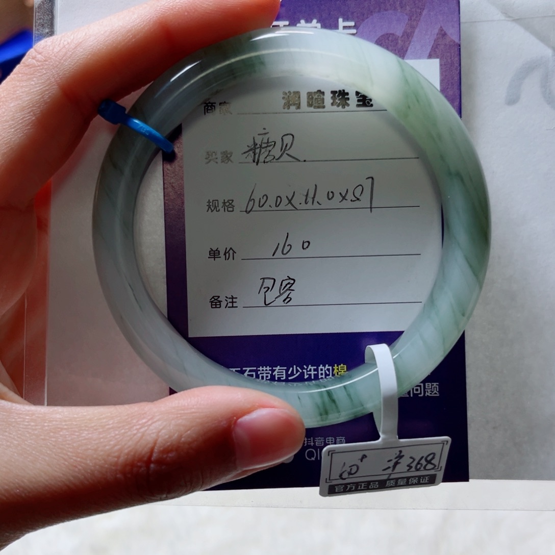 石英质玉手镯未镶嵌糖*