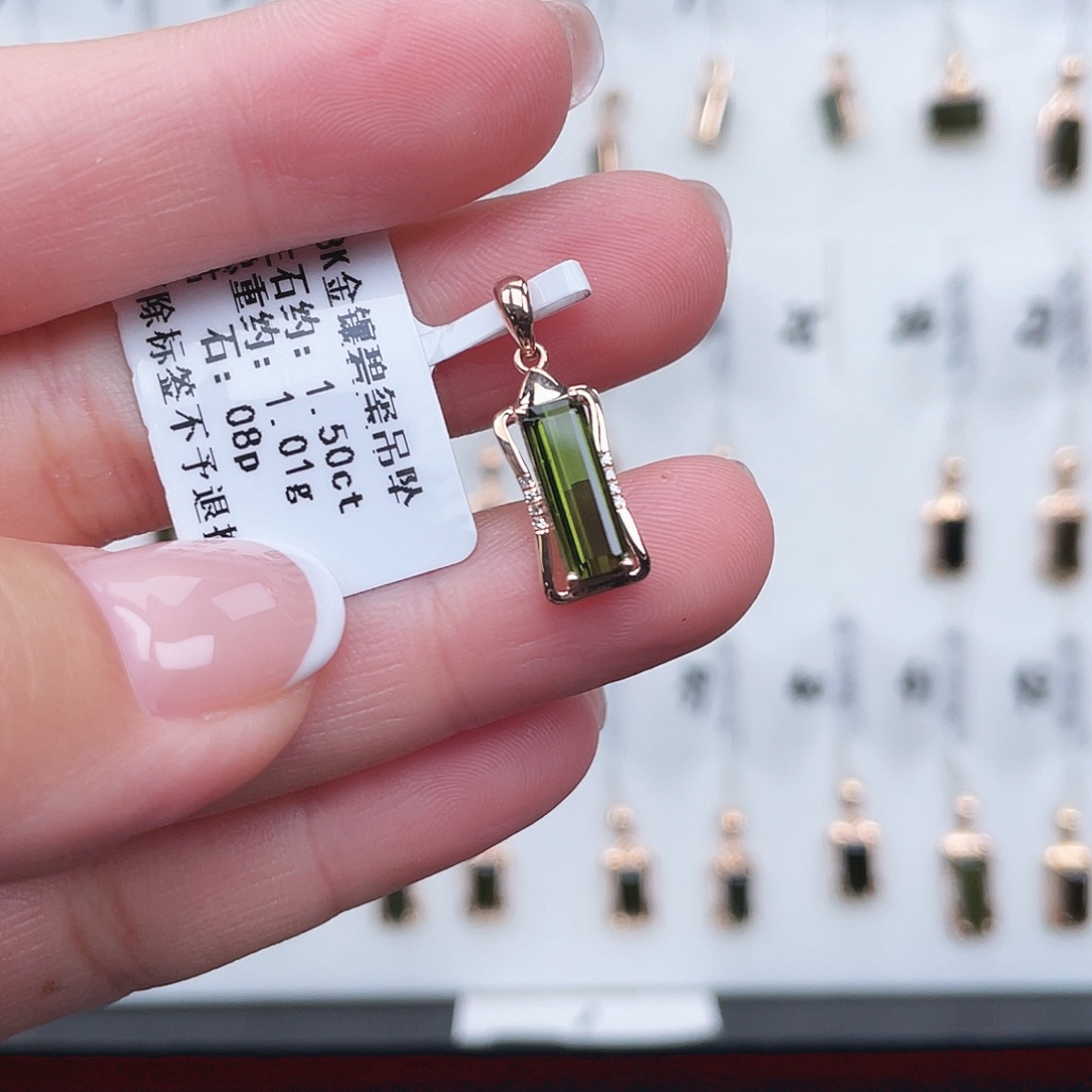 吊坠(不含链)18K金镶嵌碧玺