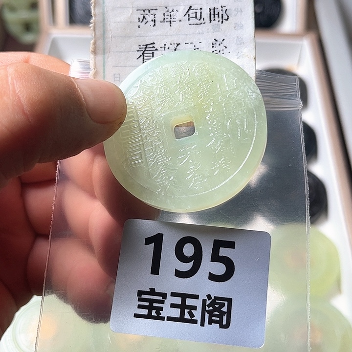 合金蛇纹石玉颈饰