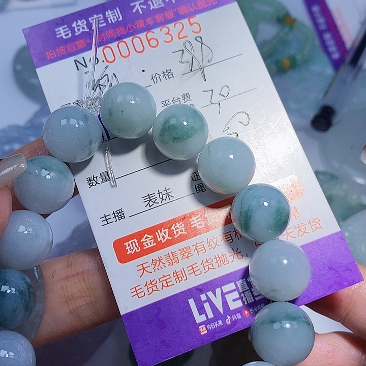 新***厂定制翡翠未镶嵌翡翠