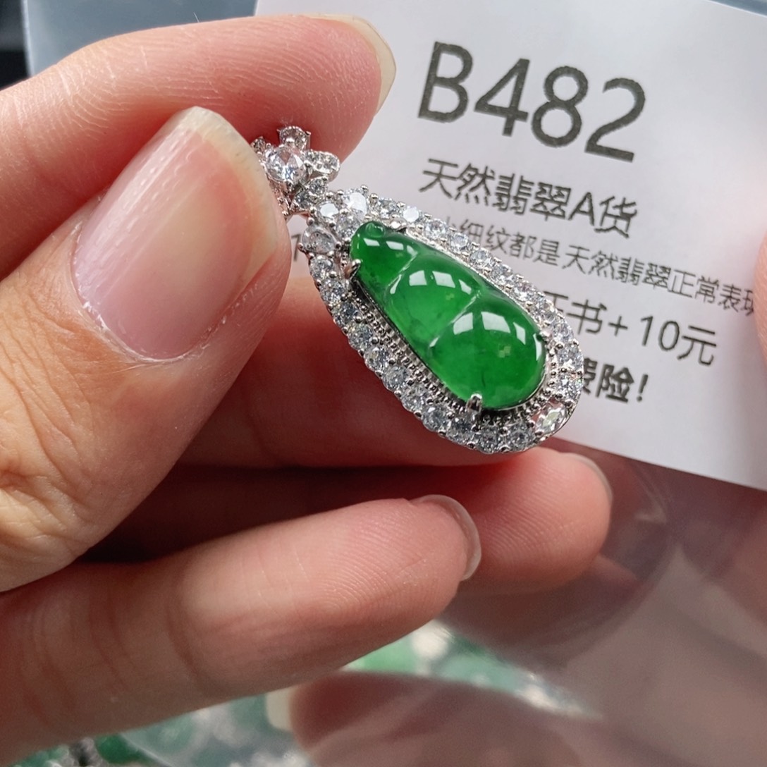 【闪购商品】翡翠吊坠(不含链)未镶嵌
