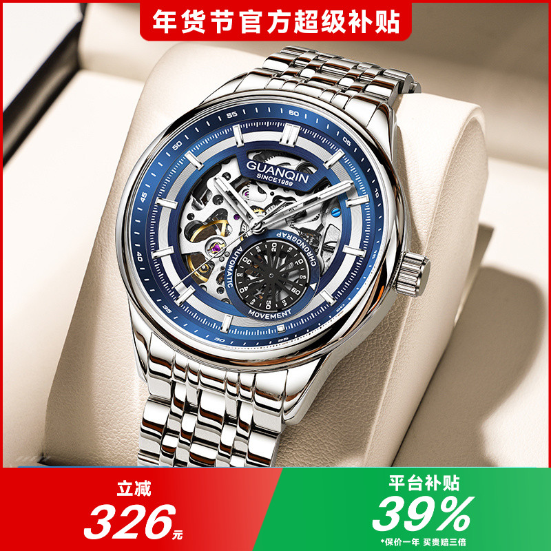 【官方推荐】瑞士认证男士机械表男士配饰时尚镂空腕表百搭