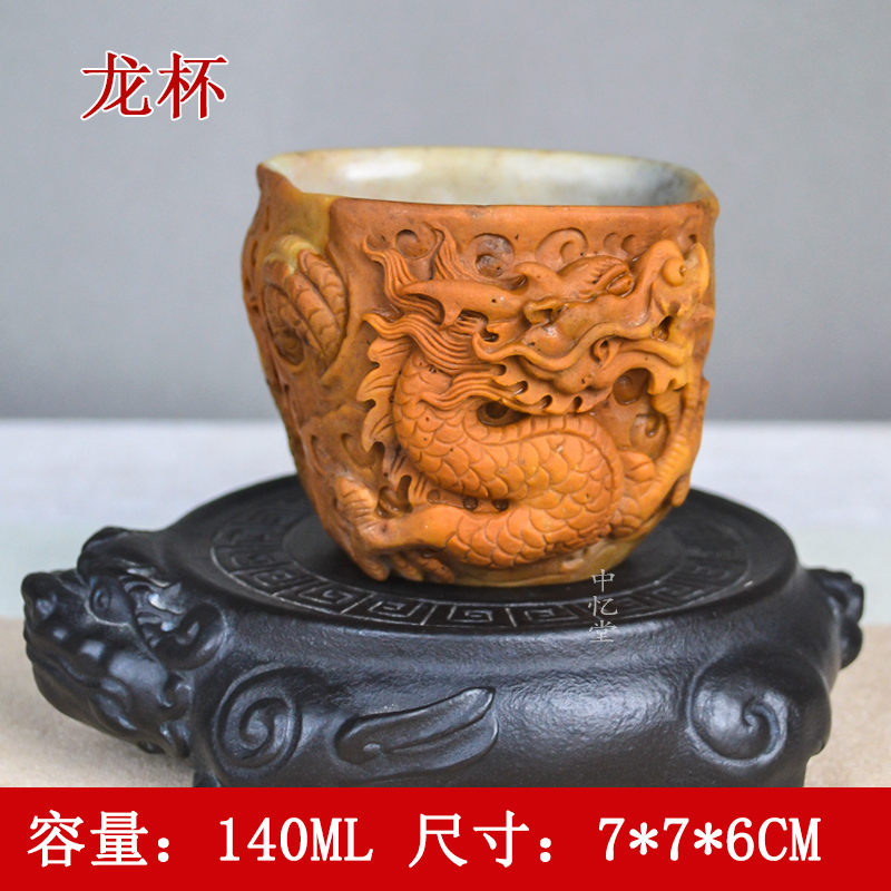 【龙杯八】安化冰碛岩陶瓷纯手工茶具俏色精品冰碛岩主人杯茶杯