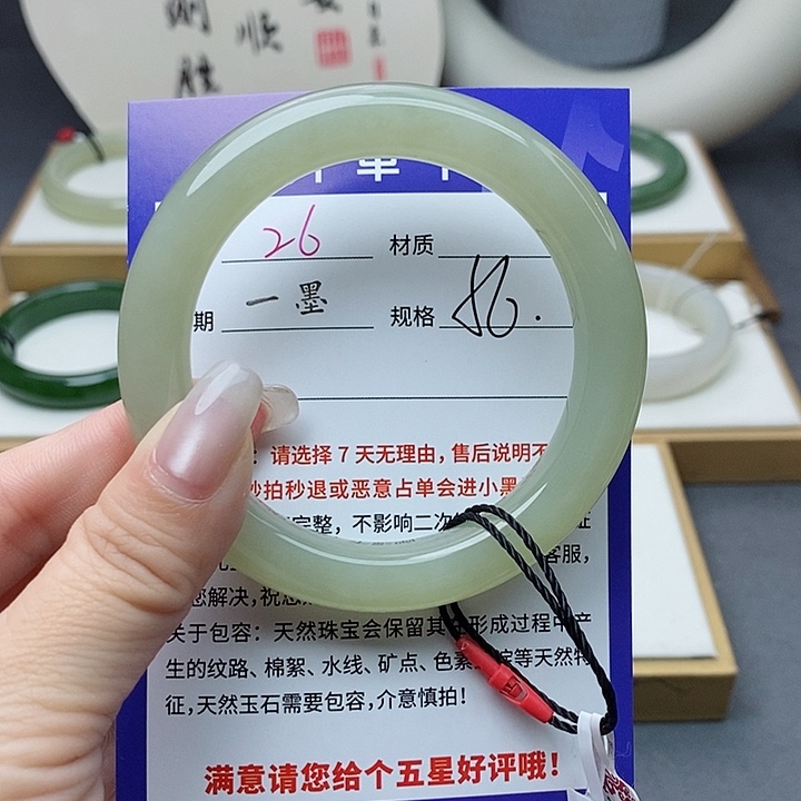 和田玉手镯未镶嵌az
