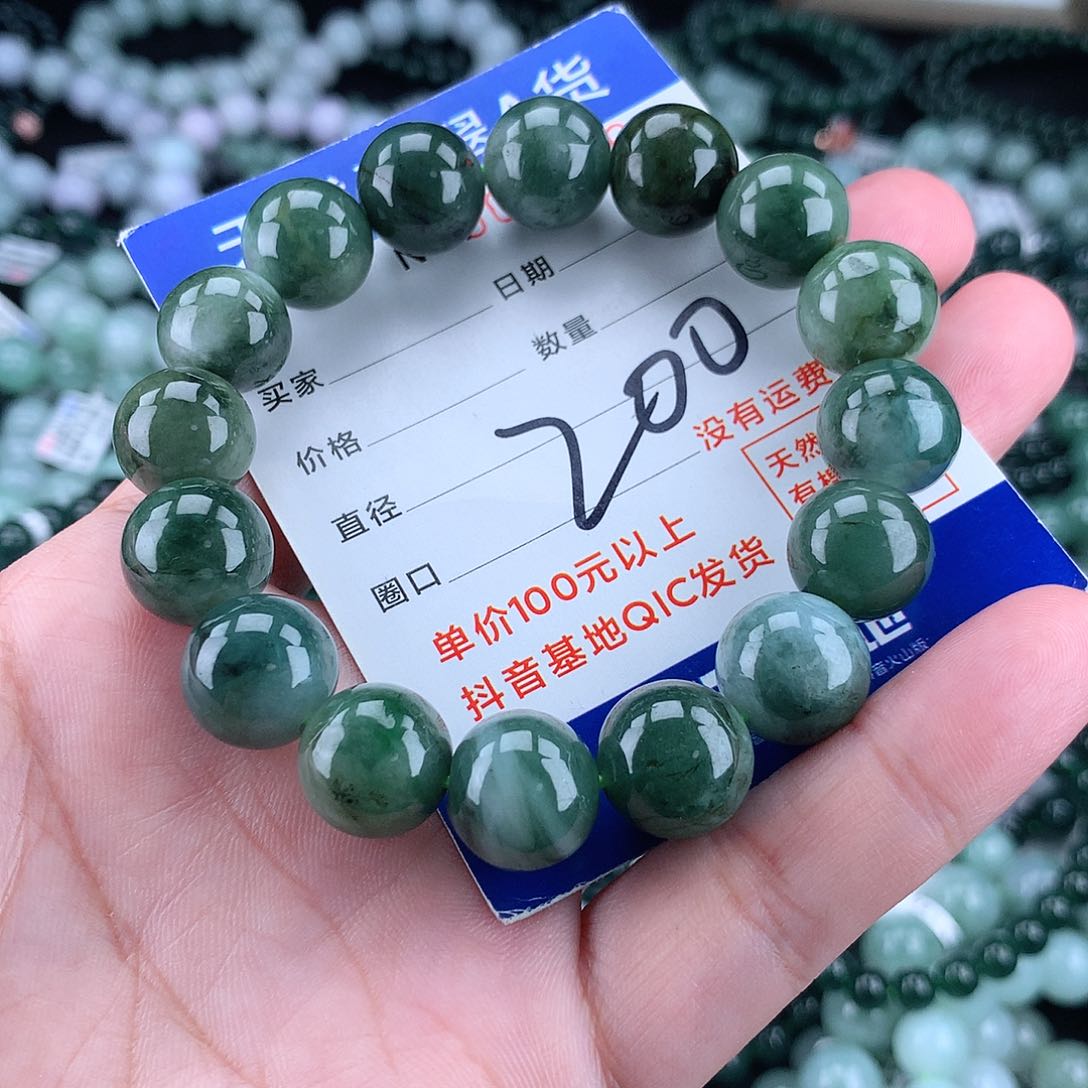 翡翠毛衣链未镶嵌13+