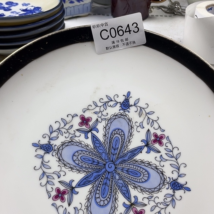 ****️瓷片中古回流默认微瑕0643