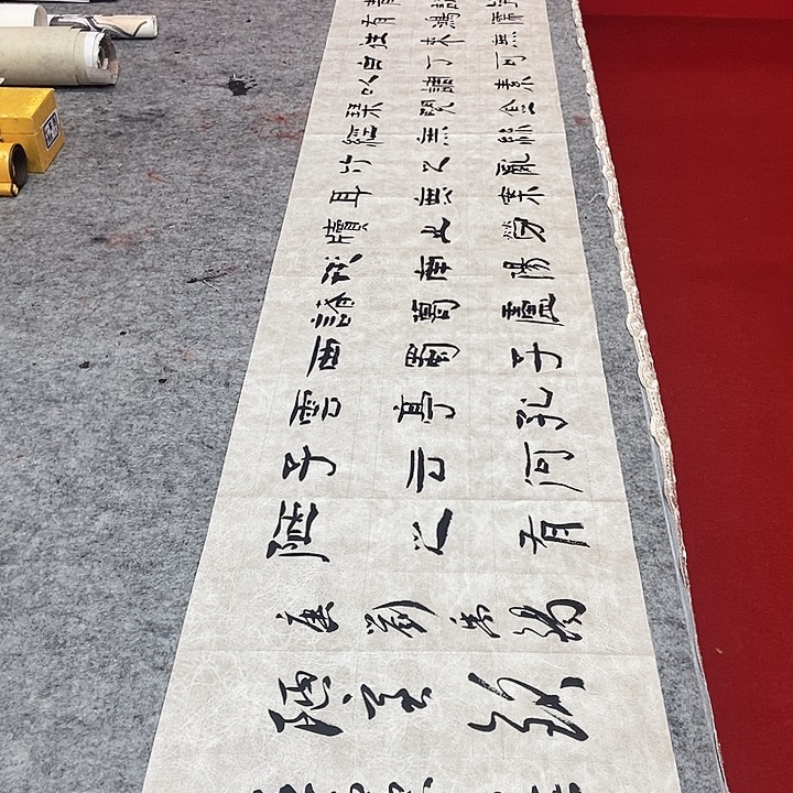 书法董超玉陋室铭