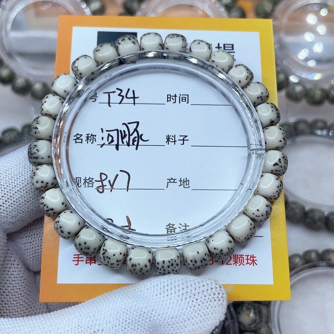 星月菩提吊坠34河豚