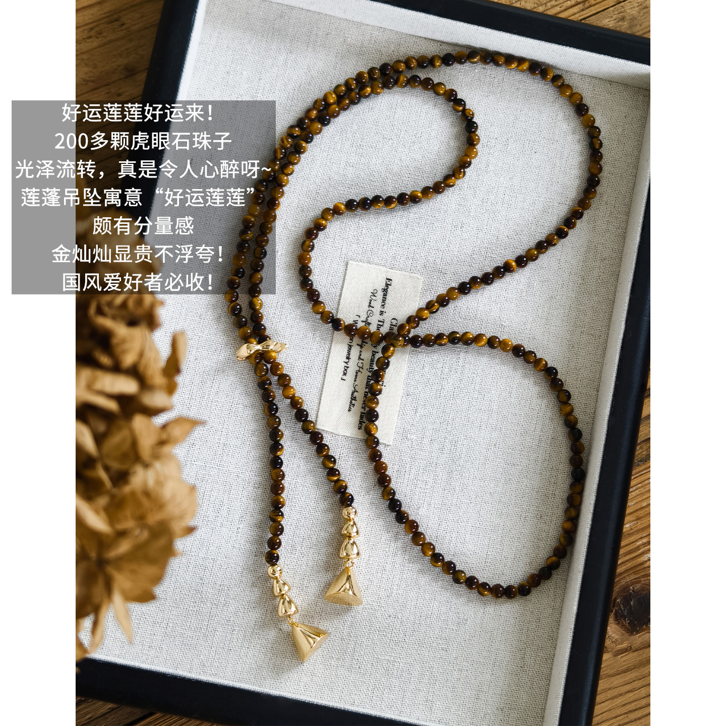 合金项链 A美洋MEIYANG 金莲蓬毛衣链莲蓬项链-周五