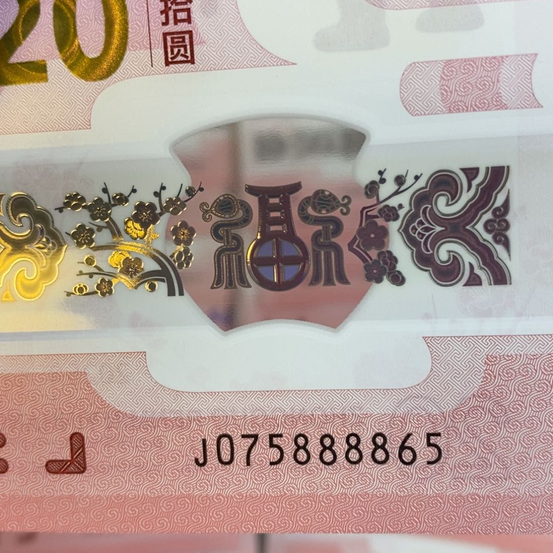 塑料 8865。。。。。。。。。