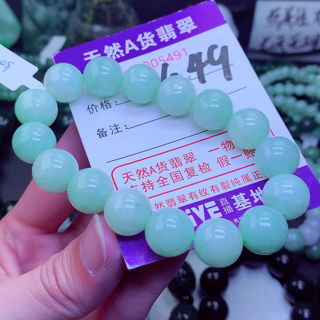 【闪购商品】翡翠毛衣链未镶嵌