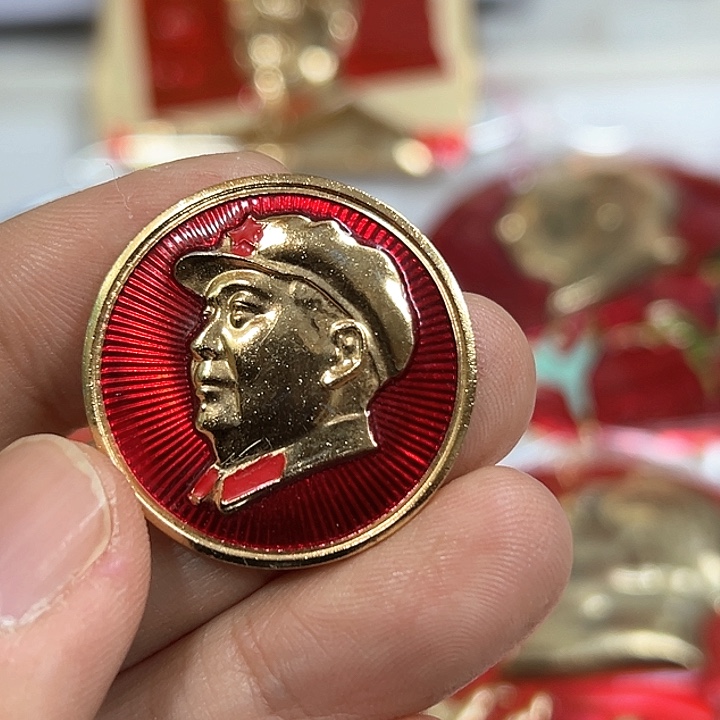 其他普通金属育*纪念章一个