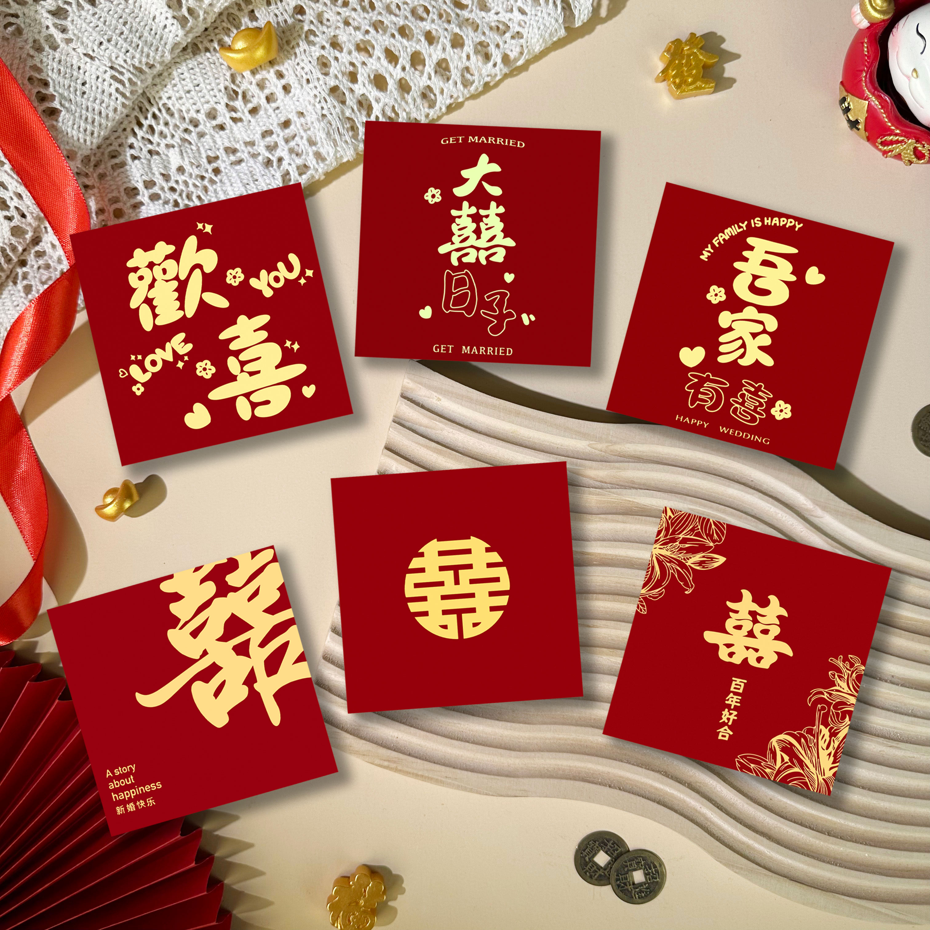 结婚堵门红包婚庆创意利是封抛洒专用小红包新中式红包袋喜字红包