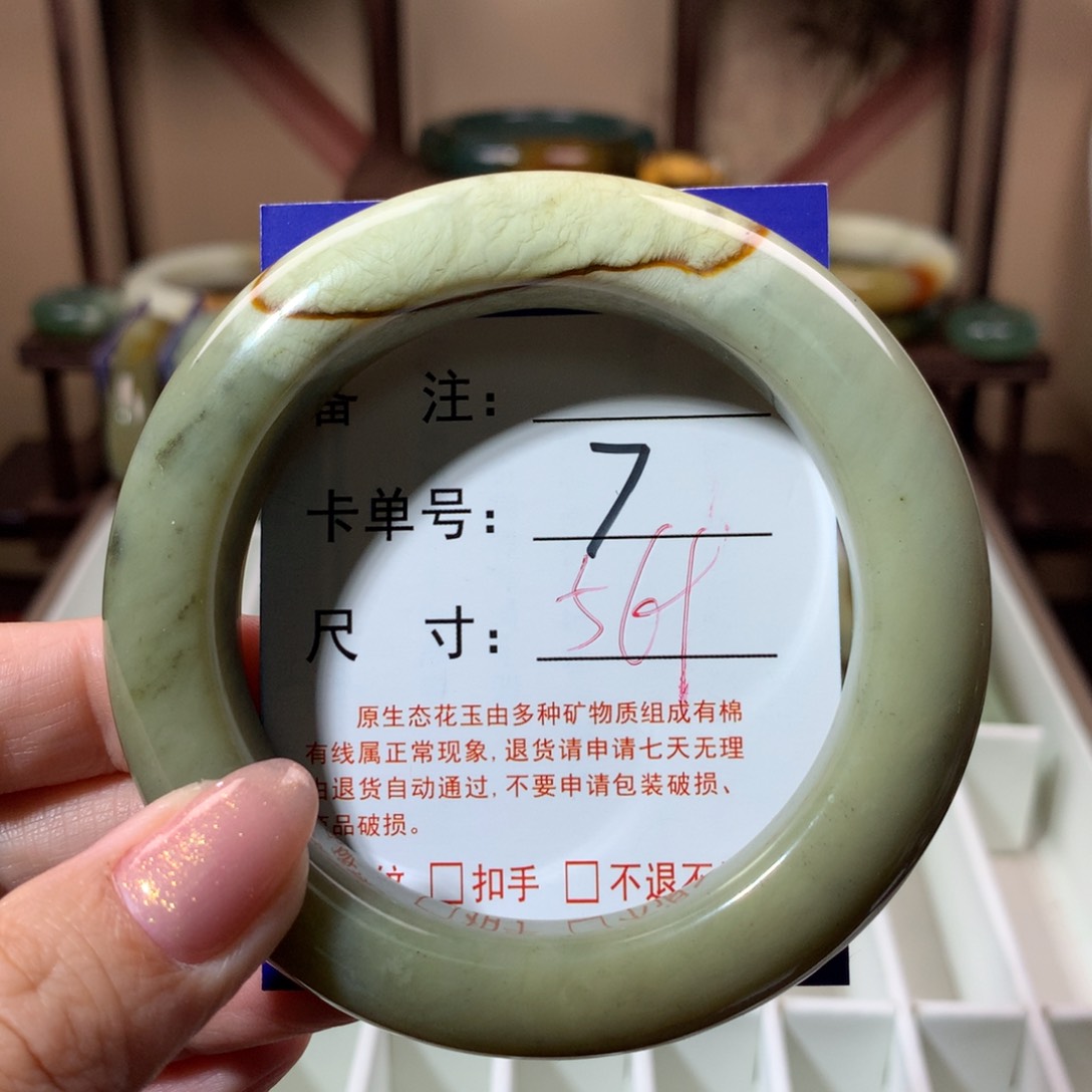 【闪购商品】蛇纹石玉手镯未镶嵌