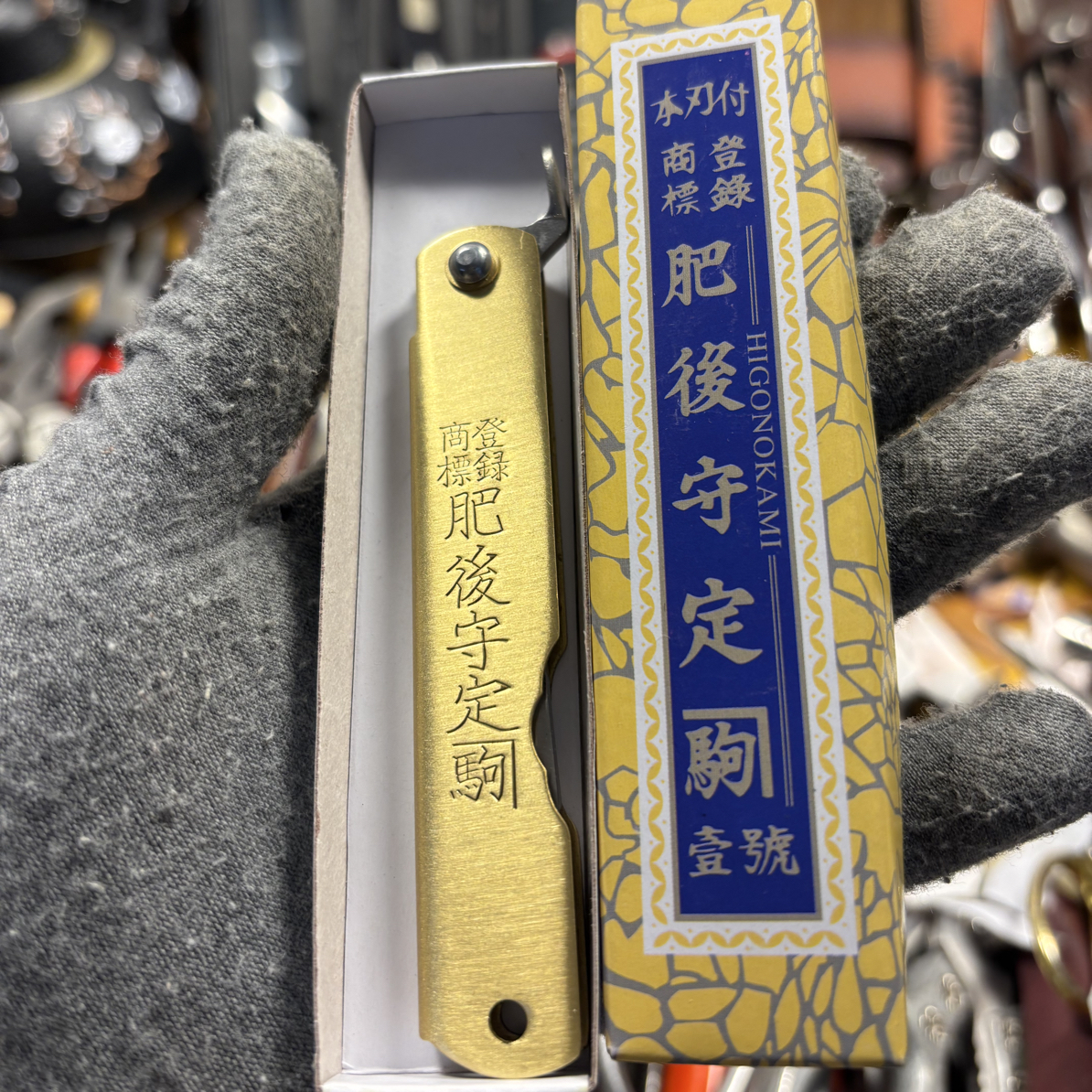 加厚纯铜把柄折叠